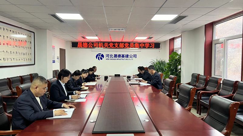 1709089562353660.jpg 2.27 機關黨支部集中學習_副本.jpg